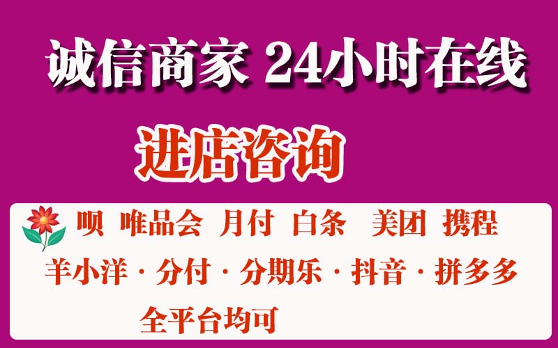 锦州哪里可以刷万事达卡完整流程(官方店支持线下当面)